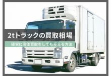 2ton_eci