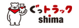 シマ重機
