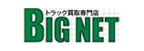 BIG NET